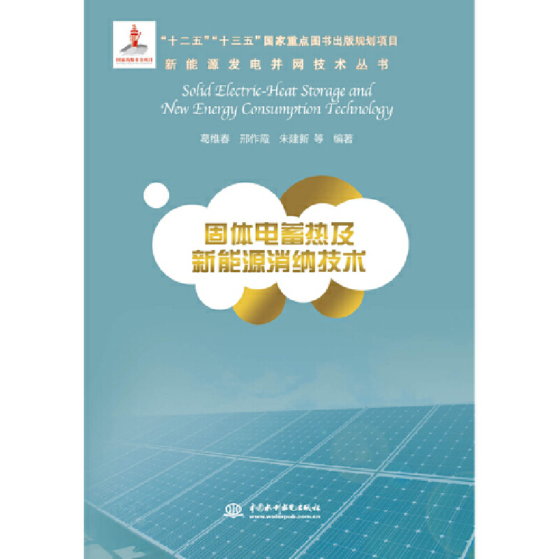 ���w���ἰ����Դ���{���g(sh��)������Դ�l(f��)늲��W(w��ng)���g(sh��)������