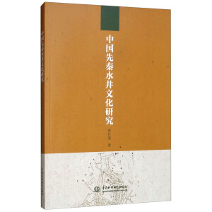 �Ї�����ˮ���Ļ��о�