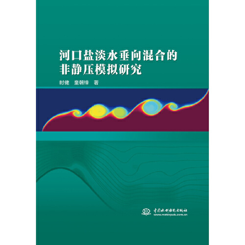 �ӿ��}��ˮ�����ϵķ��o��ģ�M�о�