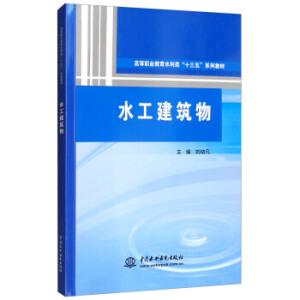 ˮ��������ߵ��I(y��)����ˮ���ʮ���塱ϵ�н̲ģ�