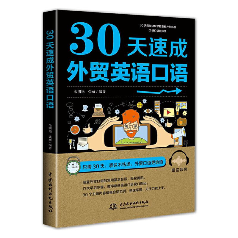 30���ٳ����Q(m��o)Ӣ�Z���Z