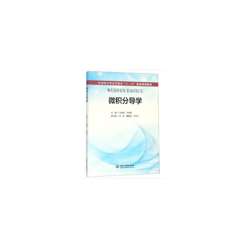 ΢�e�֌�(d��o)�W(xu��)(��(y��ng)�ü��g(sh��)�͸ߵȽ�����ʮ���塱��ƷҎ(gu��)���̲ģ�