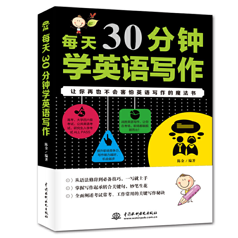 ÿ��30��犌W(xu��)Ӣ�Z����