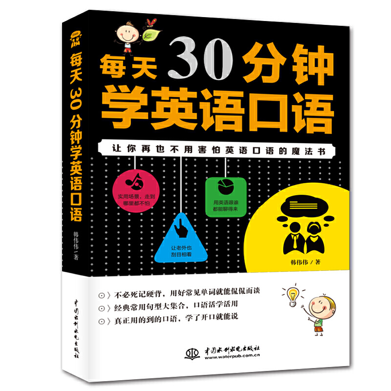 ÿ��30��犌W(xu��)Ӣ�Z���Z