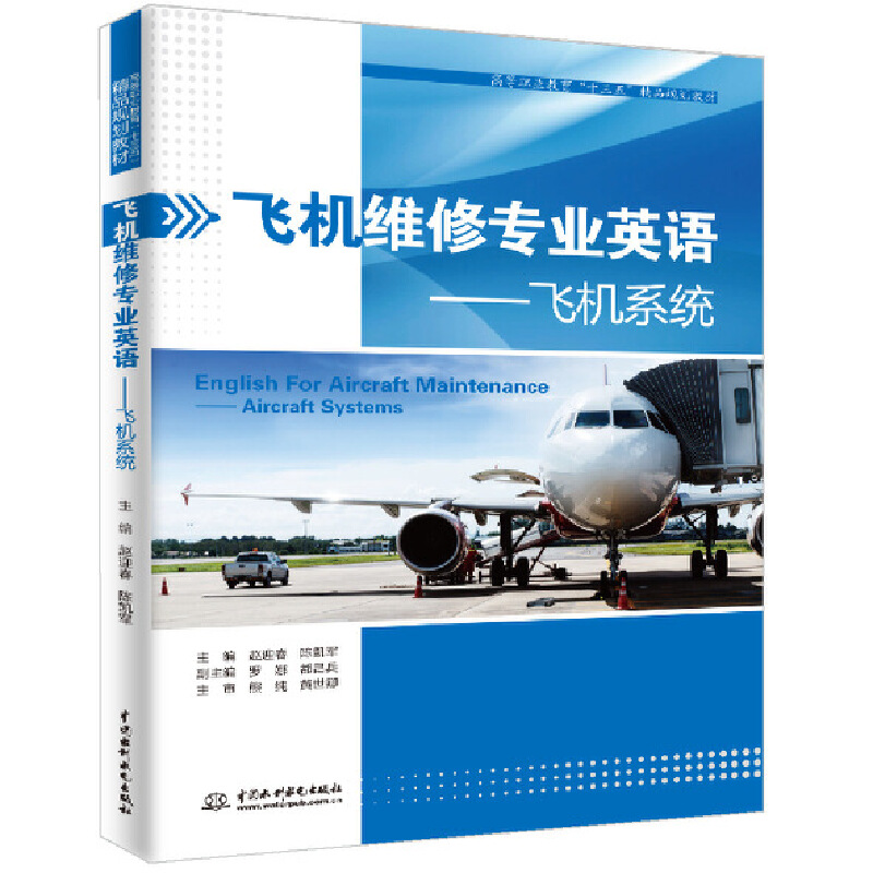 �w�C(j��)�S�ތ�(zhu��n)�I(y��)Ӣ�Z(y��)�����w�C(j��)ϵ�y(t��ng)���ߵ��I(y��)������ʮ���塱��ƷҎ(gu��)���̲ģ�