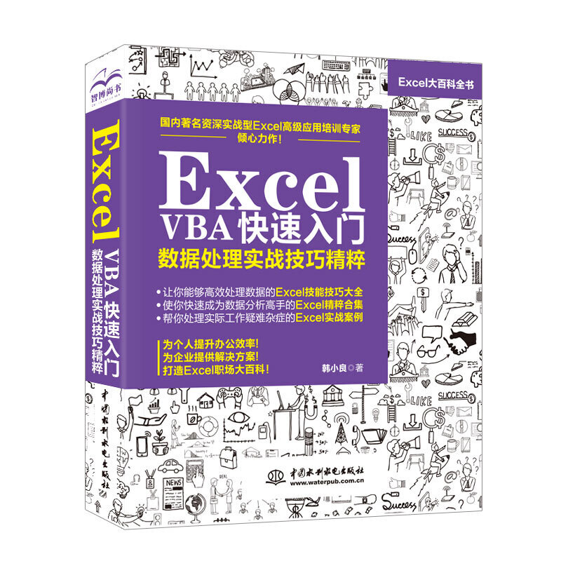 Excel VBA�������T��(sh��)��(j��)̎�팍(sh��)��(zh��n)���ɾ���