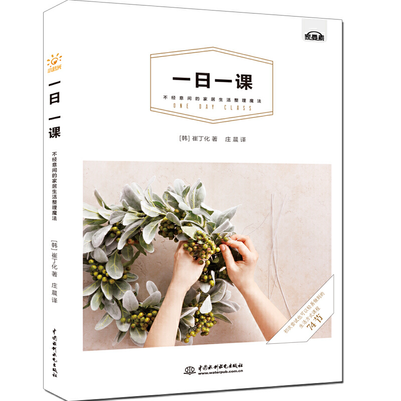 һ��һ�n������(j��ng)���g�ļҾ���������ħ��