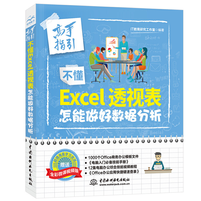 ����Excel͸ҕ�� �������Ô�(sh��)��(j��)����������ָ����