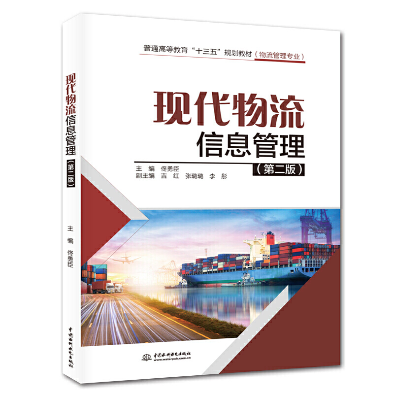 �F(xi��n)��������Ϣ�������ڶ��棩����ͨ�ߵȽ�����ʮ���塱Ҏ(gu��)���̲ģ��������팣�I(y��)����