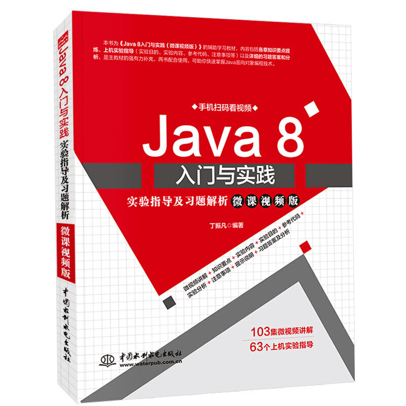 Java 8���T�c���`���ָ��(d��o)����(x��)�}������΢�nҕ�l�棩