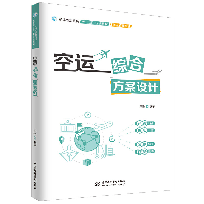 ���\�C�Ϸ����OӋ���ߵ��I(y��)������ʮ���塱Ҏ(gu��)���̲ģ��������팣�I(y��)����