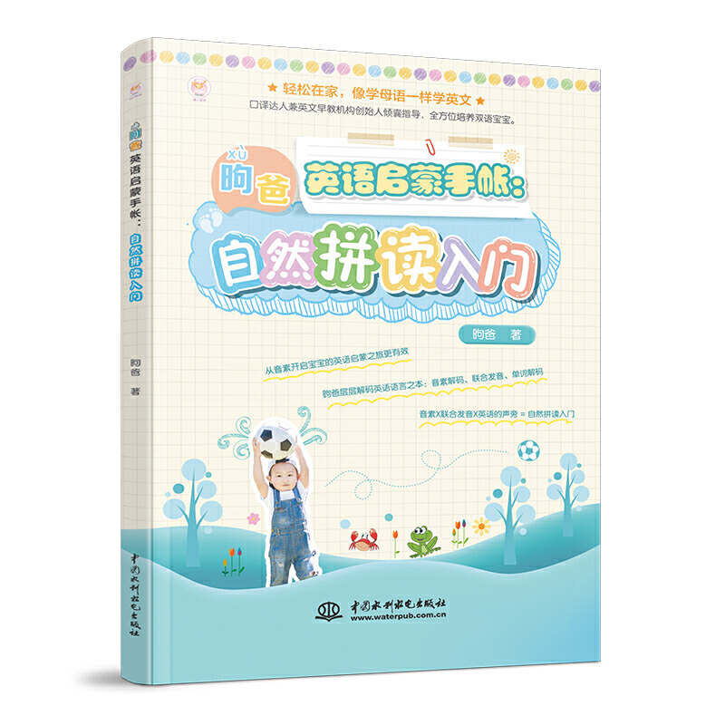 �d��Ӣ�Z�����֎�����Ȼƴ�x���T