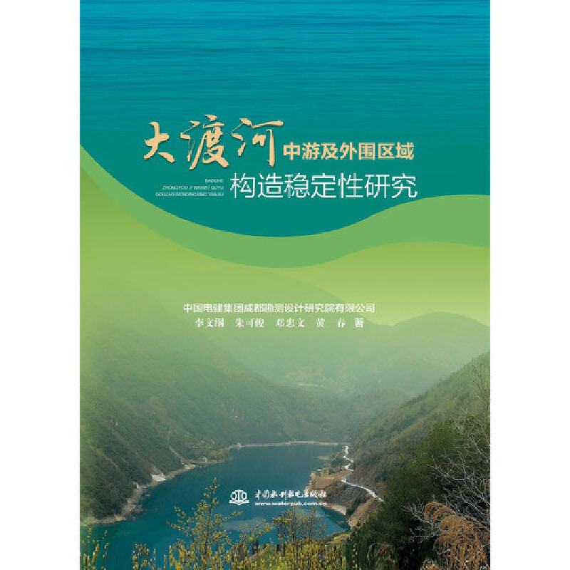 ��ɺ����μ�����^(q��)��(g��u)�췀(w��n)�����о�