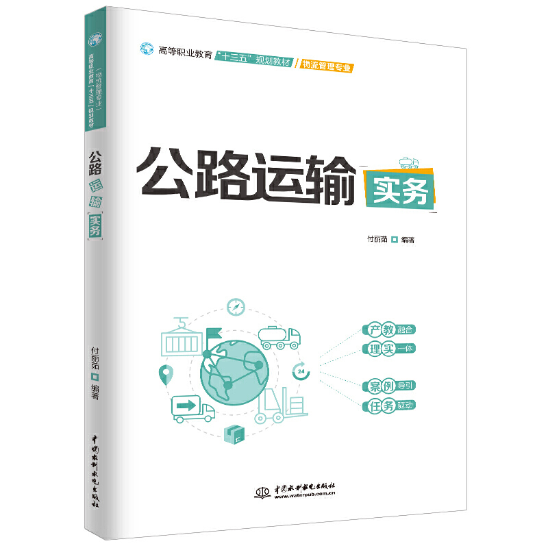 ��·�\(y��n)ݔ��(sh��)��(w��)���ߵ��I(y��)������ʮ���塱Ҏ(gu��)���̲ģ��������팣�I(y��)����