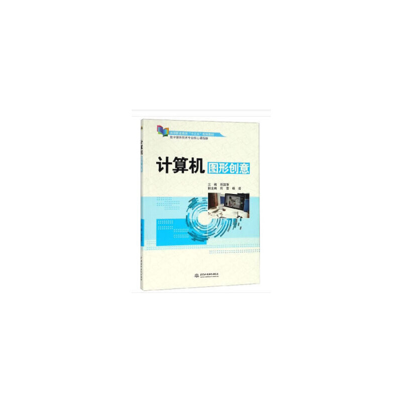 Ӌ(j��)��C(j��)�D�΄�(chu��ng)�⣨�ߵ��I(y��)������ʮ���塱Ҏ(gu��)���̲ģ���(sh��)��ý�w���g(sh��)���I(y��)�����n��Ⱥ����