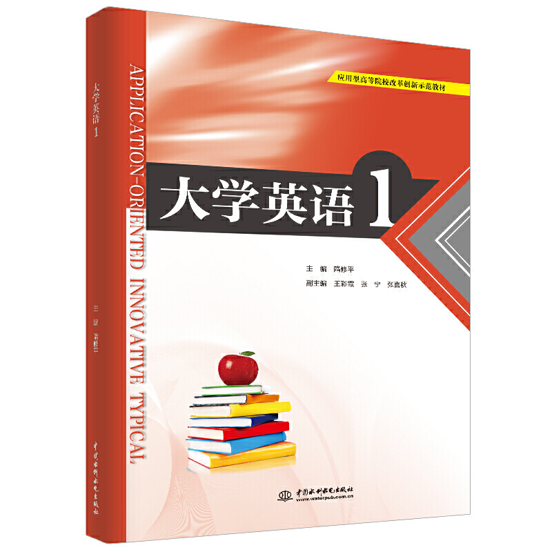 ��WӢ�Z1�������͸ߵ�ԺУ�ĸ(chu��ng)��ʾ���̲ģ�