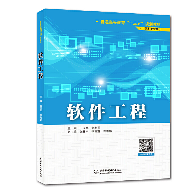 ܛ�����̣���ͨ�ߵȽ�����ʮ���塱Ҏ(gu��)���̲ģ�Ӌ��C���I(y��)Ⱥ����