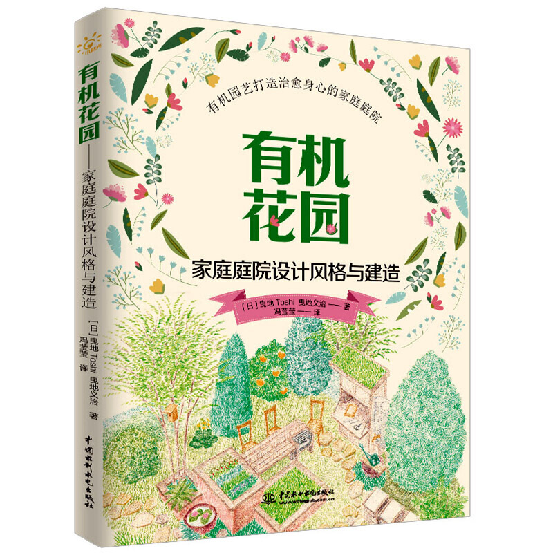 �ЙC���@������ͥͥԺ�O(sh��)Ӌ�L(f��ng)���c����