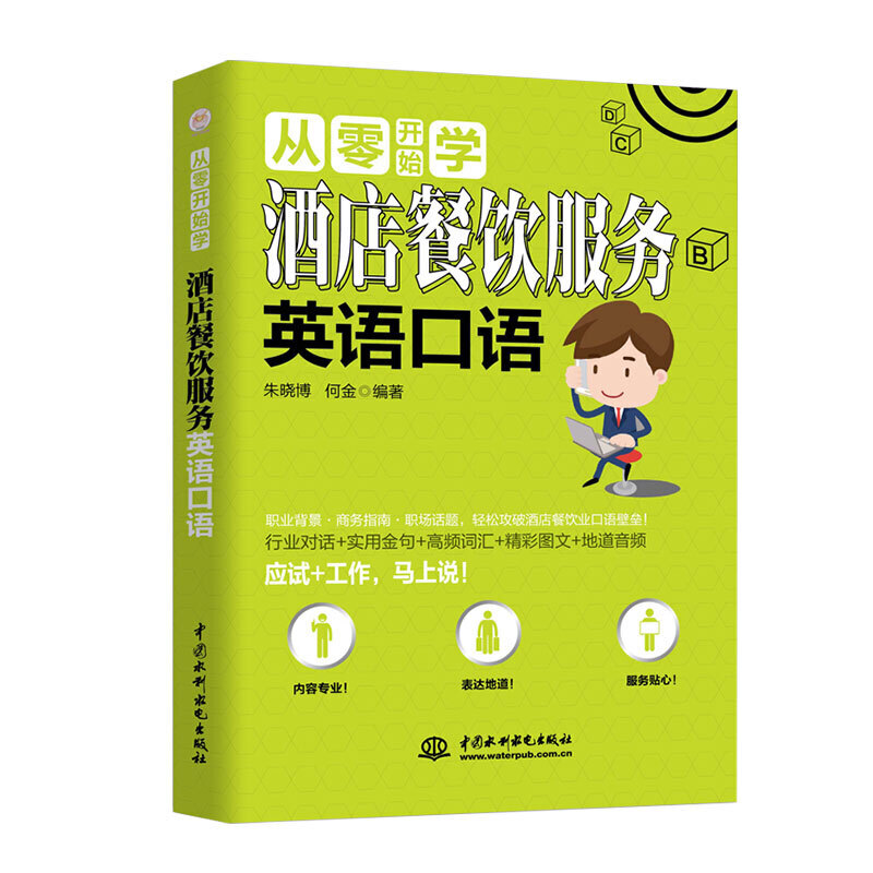 �����_ʼ�W(xu��) �Ƶ�����(w��)Ӣ�Z���Z