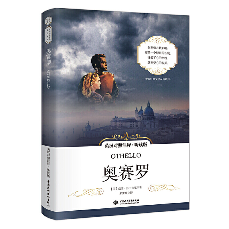 �Wِ�_ Ӣ�h����עጡ� �x�� ɯʿ�ȁ��Ĵ󱯄�֮һ