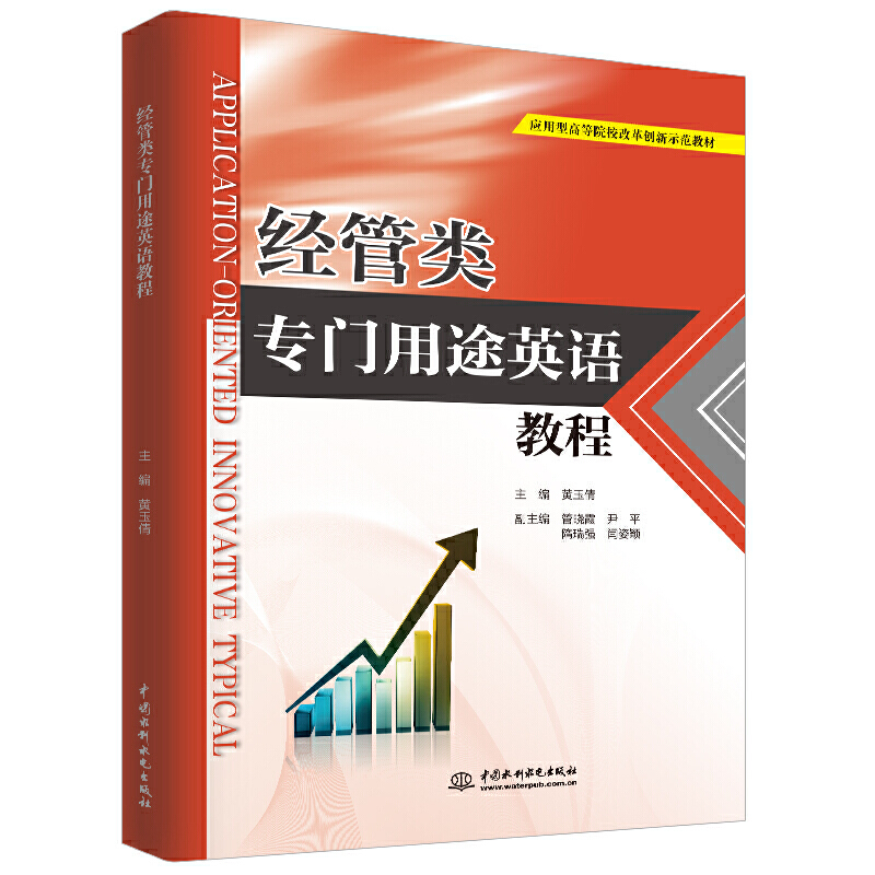 ��(j��ng)����T��;Ӣ�Z�̳̣���(y��ng)���͸ߵ�ԺУ�ĸ(chu��ng)��ʾ���̲ģ�