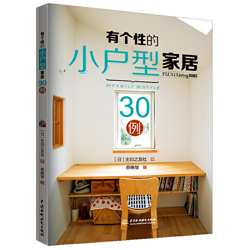 �Ђ��Ե�С���ͼҾ�30��