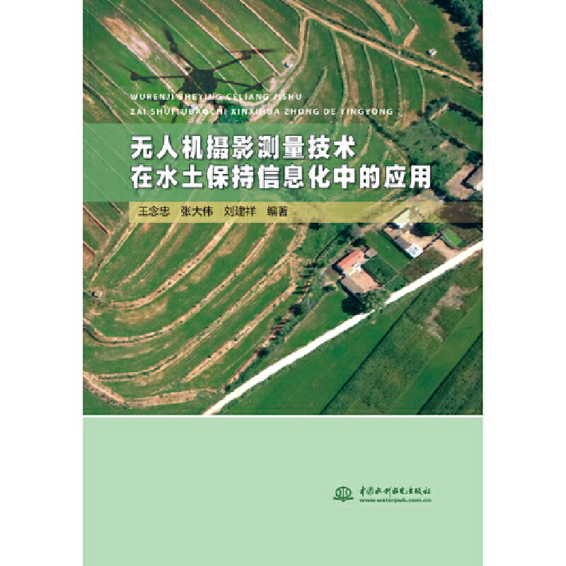 �o(w��)�˙C(j��)�zӰ�y(c��)�����g(sh��)��ˮ��������Ϣ���еđ�(y��ng)��