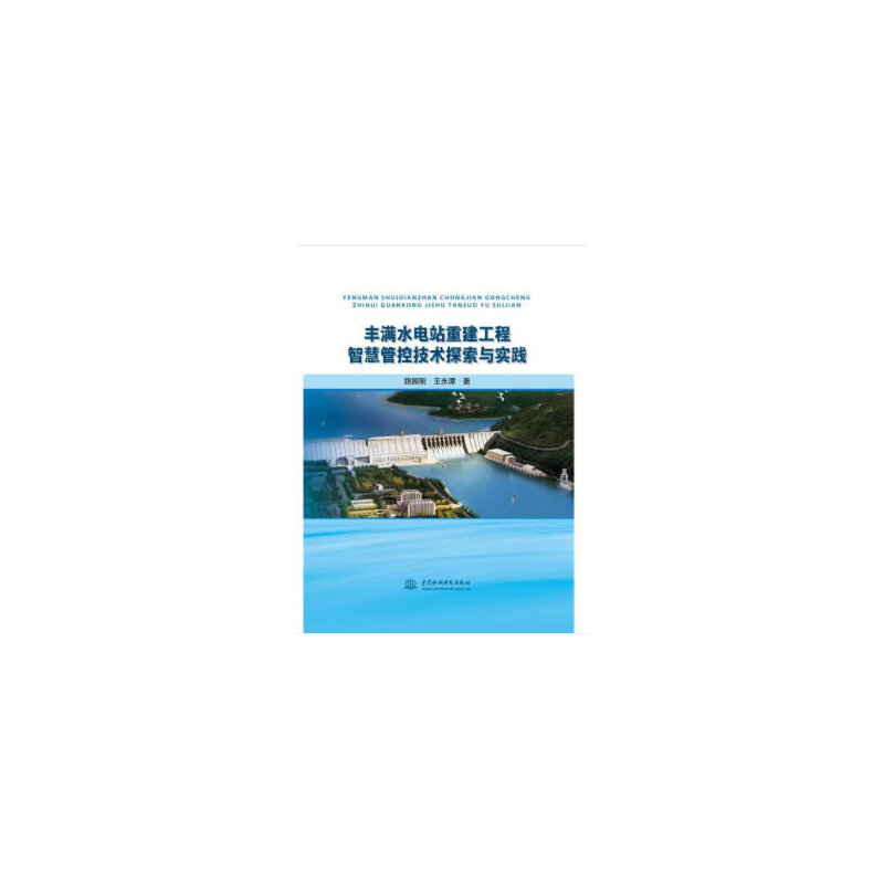 �S�Mˮ�վ�ؽ������ǻ۹ܿؼ��g(sh��)̽���c��(sh��)�`