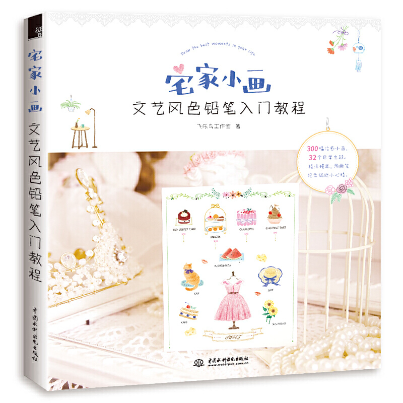 լ��С�� ��ˇ�Lɫ�U�P���T�̳�