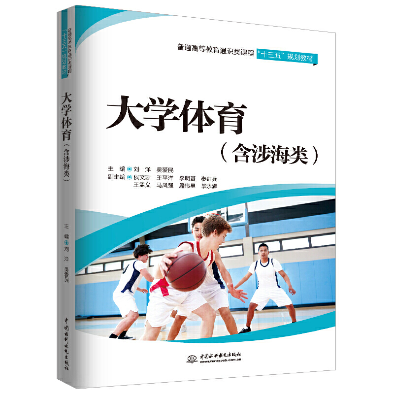 ��W(xu��)�w�������溣�����ͨ�ߵȽ���ͨ�R(sh��)��n�̡�ʮ���塱Ҏ(gu��)���̲ģ�