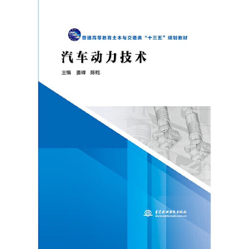 ��܇��(d��ng)�����g(sh��)����ͨ�ߵȽ�����ľ�c��ͨ�ʮ���塱Ҏ(gu��)���̲ģ�