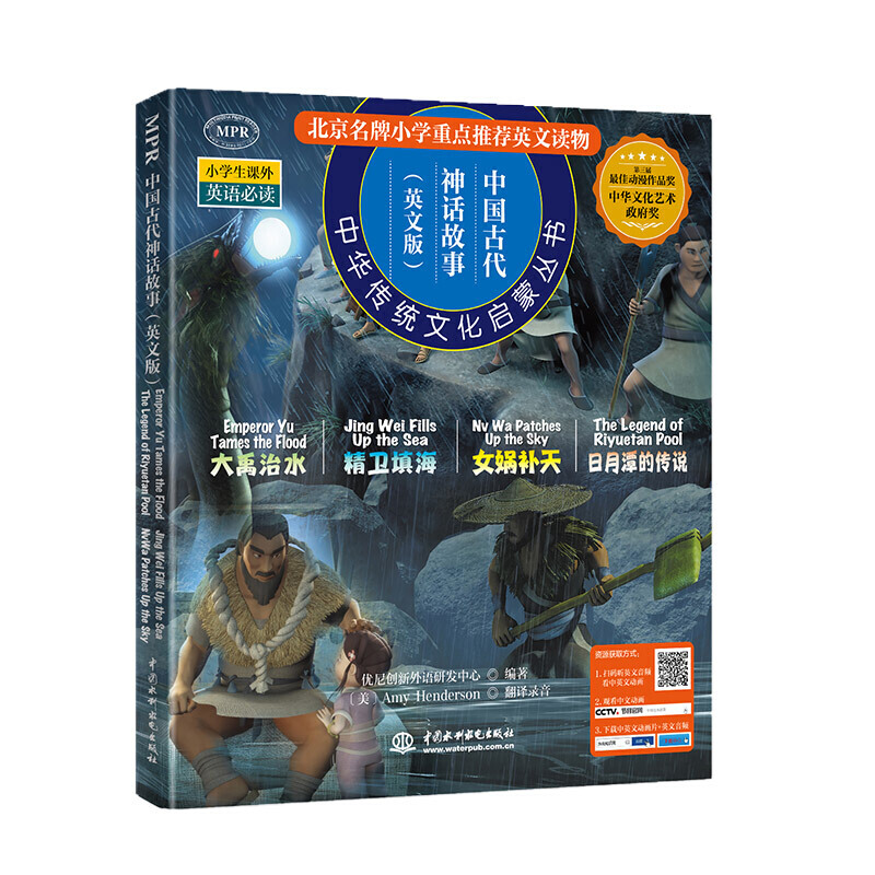 �Ї��Ŵ���Ԓ����Ӣ�İ棨Ů�z�a����������ˮ�����l(w��i)�������̶�Ă��f��