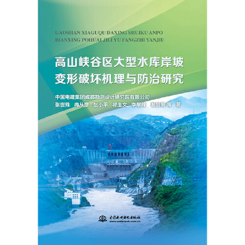 ��ɽ�{�ȅ^(q��)����ˮ��(k��)����׃���ƉęC(j��)���c�����о�