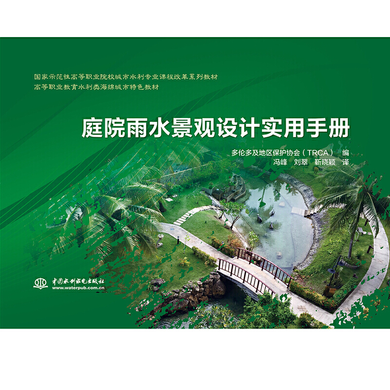 ͥԺ��ˮ���^�OӋ�����փԣ�����ʾ���Ըߵ��I(y��)ԺУ����ˮ�����I(y��)�n�̸ĸ�ϵ�н̲� �ߵ��I(y��)����ˮ����d������ɫ�̲ģ�