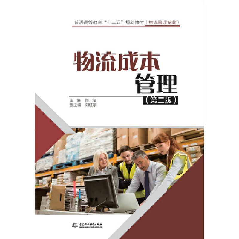 �����ɱ��������ڶ��棩����ͨ�ߵȽ�����ʮ���塱Ҏ(gu��)���̲ģ��������팣�I(y��)����