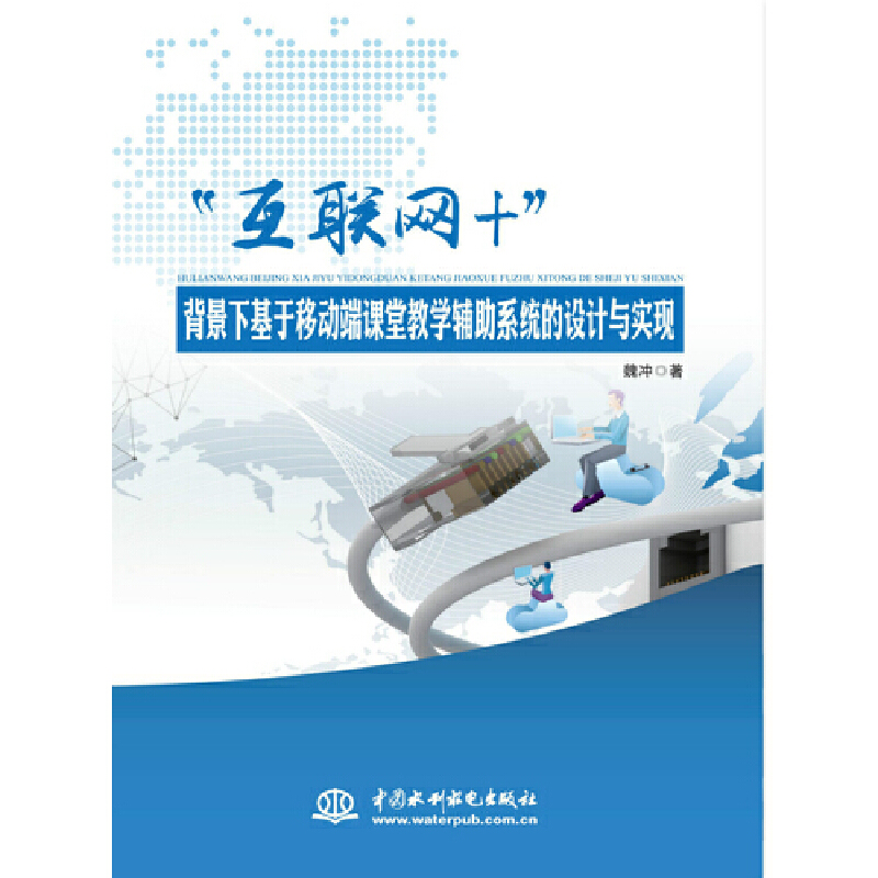 ����(li��n)�W(w��ng)+�������»����Ƅ�(d��ng)���n�ý̌W(xu��)�o��ϵ�y(t��ng)���O(sh��)Ӌ(j��)�c��(sh��)�F(xi��n)