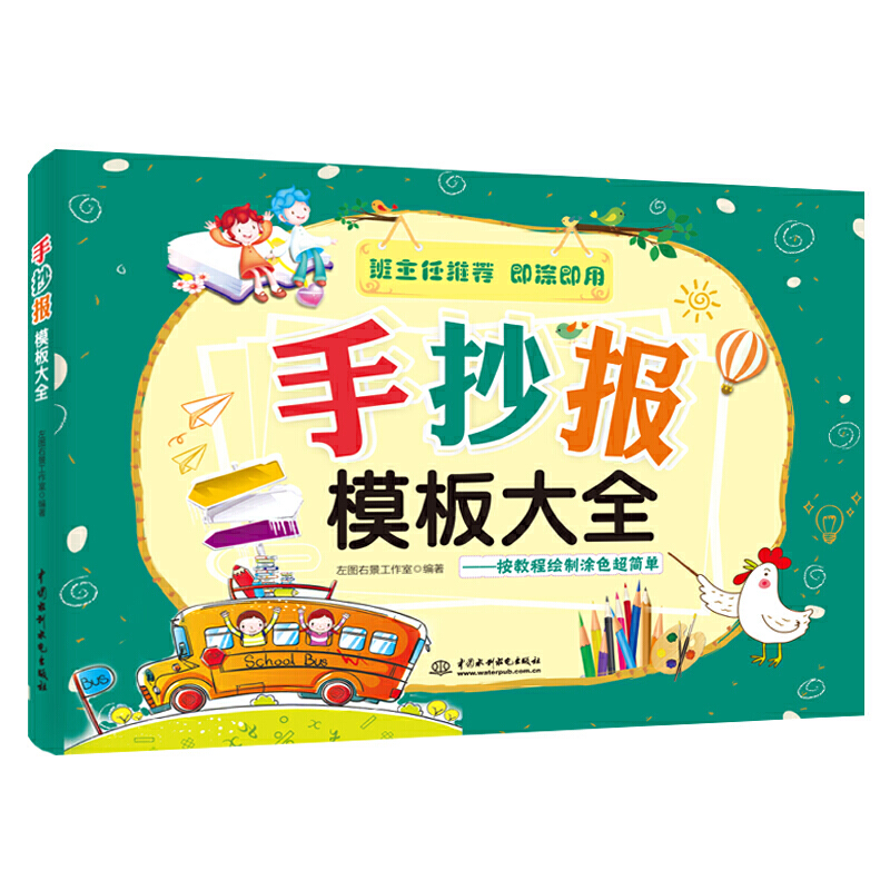 �ֳ���(b��o)ģ���ȫ