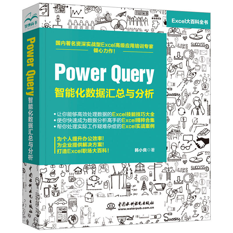 Power Query ���ܻ���(sh��)��(j��)�R���c����Excel�̳�