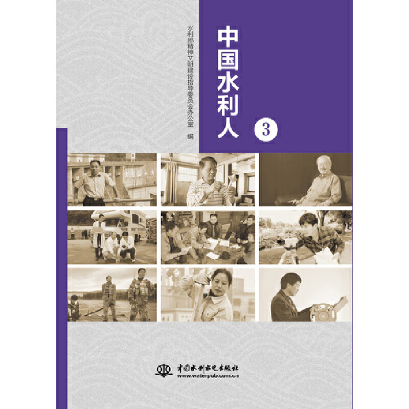 �Ї�ˮ���ˣ�3��