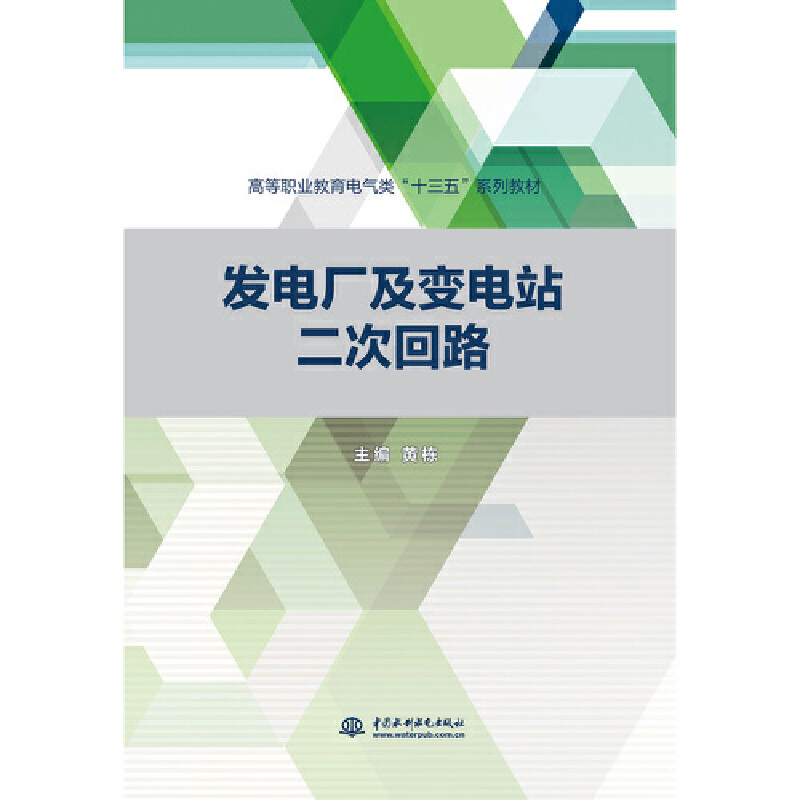 �l(f��)늏S��׃�վ���λ�·���ߵ��I(y��)����늚��(l��i)��ʮ���塱ϵ�н̲ģ�