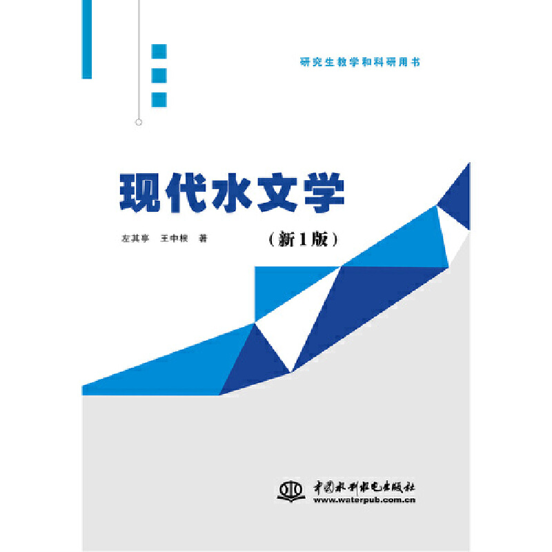 �F(xi��n)��ˮ�ČW����1�棩