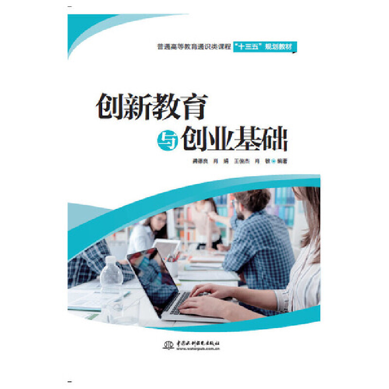 ��(chu��ng)�½����c��(chu��ng)�I(y��)���A(ch��)����ͨ�ߵȽ���ͨ�R��n�̡�ʮ���塱Ҏ(gu��)���̲ģ�