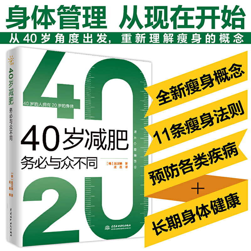 40�q�p�ʄձ��c����ͬ