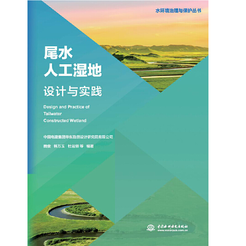 βˮ�˹�����O(sh��)Ӌ(j��)�c��(sh��)�`��ˮ�h(hu��n)�������c���o(h��)������