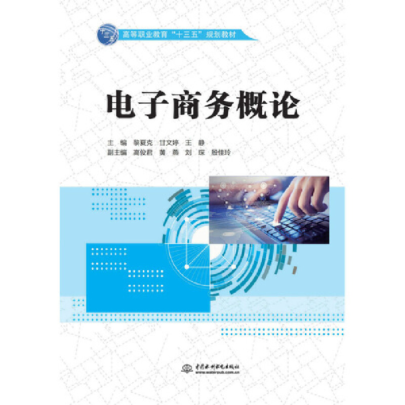 ����̄�(w��)��Փ���ߵ��I(y��)������ʮ���塱Ҏ(gu��)���̲ģ�