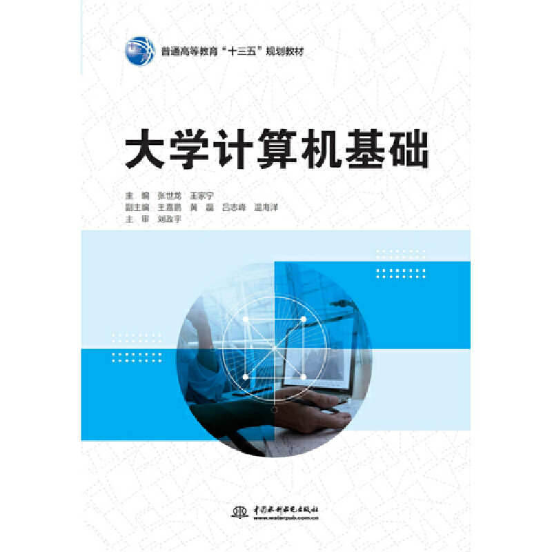 ��W(xu��)Ӌ(j��)��C(j��)���A(ch��)����ͨ�ߵȽ�����ʮ���塱Ҏ(gu��)���̲ģ�