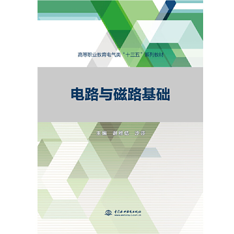 �·�c��·���A(ch��)���ߵ��I(y��)����늚��ʮ���塱ϵ�н̲ģ�