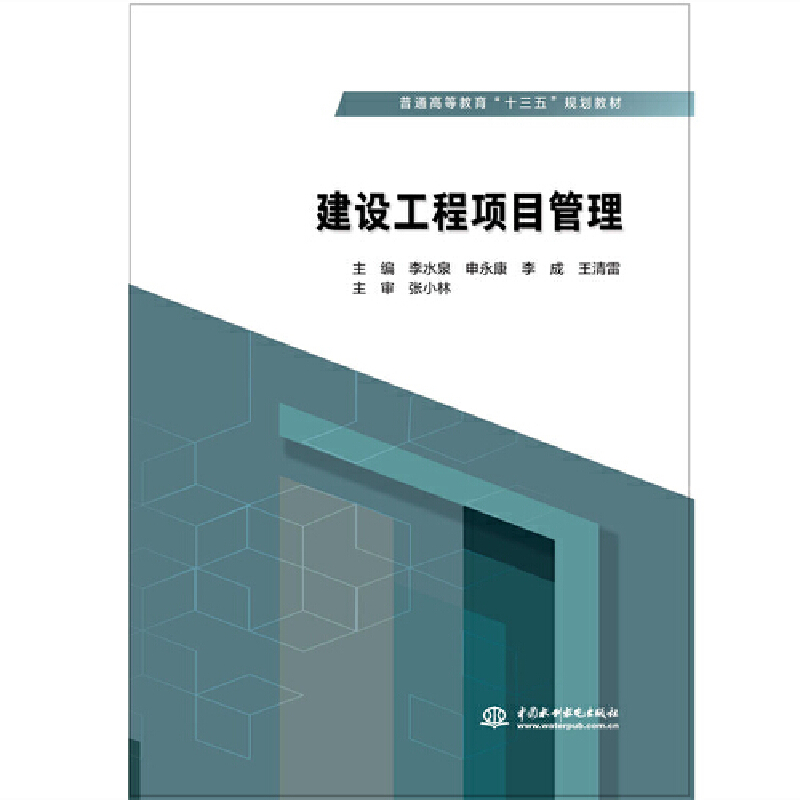 ���O(sh��)�����(xi��ng)Ŀ��������ͨ�ߵȽ�����ʮ���塱Ҏ(gu��)���̲ģ�