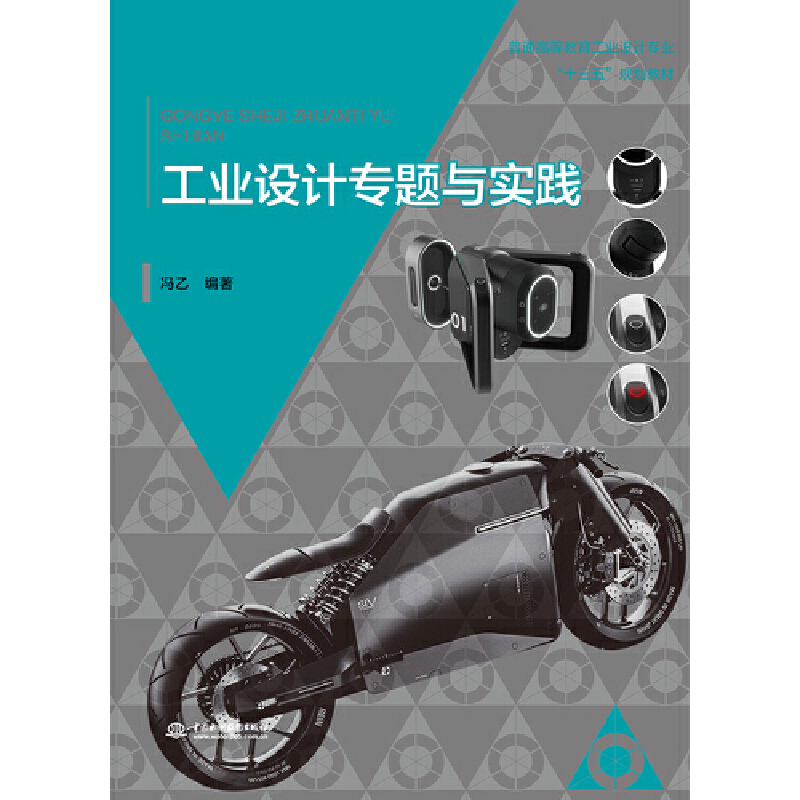 ���I(y��)�O(sh��)Ӌ���}�c���`����ͨ�ߵȽ������I(y��)�O(sh��)Ӌ���I(y��)��ʮ���塱Ҏ(gu��)���̲ģ�