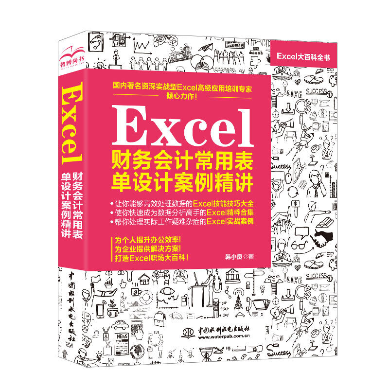 Excelؔ��(w��)��Ӌ���ñ���O(sh��)Ӌ�������v
